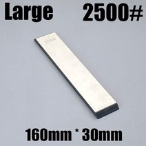 숫돌 칼갈이 샤프너 칼연마기 칼갈기 샤프닝 자동 가위갈이 칼가는기계 3000 다이아몬드 스톤 바 나이프 가위 면도기 광택 부엌 칼 시스템 도구 가정용 에이펙스, 대형 2500