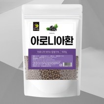 국내산 아로니아환 500g 킹스베리 초크베리 국산 아로니아 건강환 지퍼백 건강 식품