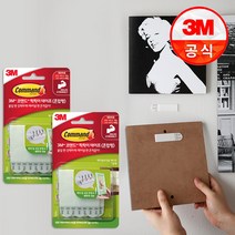 코맨드 찍찍이테이프 혼합형 소형8개+중형 16개, 2세트