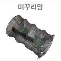 한돌상사-삼각 다자바 채집망 새우망 미꾸라지망 민물낚시 용품 통발
