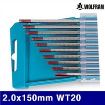 RDY610573(10EA) SUS WT20 STEEL용접 2.0x150mm 7230035 울프람 텅스텐봉-(적색)