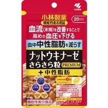 고바야시 나토키나제 스무스그레인 프리미엄 EPA DHA 비타민C/E 120정 X 6팩 총120일분 낫토키나아제, 기본