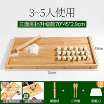나무도마 안동도마 명품도마 우드 나무 감성 도마 가정용 롤링 패널 주방 및 패널 대 항균 및 곰팡이 방지 원목 대형 반죽, 포지티브 및 리버시블 3면 인클로저 70452.9