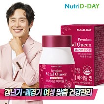 기타 뉴트리디데이 갱년기 회화나무열매추출물 바이탈퀸 1병 60캡슐, 단품, 단품