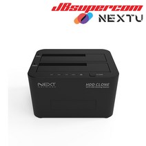 이지넷유비쿼터스 넥스트 NEXT-965TC C타입 2Bay 도킹스테이션 - JBSupercom