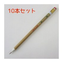 [금정패] 사권 10본세트 세필 당필『자호소필 서예용품 서예붓 사경붓』