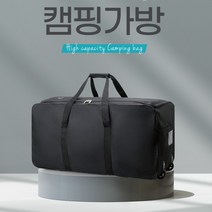 라온토리 초 대형 만능 판도라 캠핑 가방, 블랙