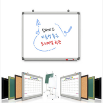 오피스보드 화이트보드, 월넛