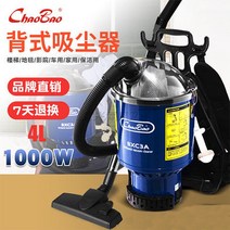 숄더청소기 백팩청소기 대형청소기 공업용 상업용, BXC2A