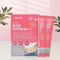 여자 뱃살빼는법 똥배 복부비만 옆구리살 체지방감소 내장지방 프라임 유산균 다이어트 플러스, 상세페이지 참조, 상세페이지 참조