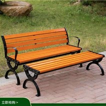 야외벤치용 공원의자 옥외용벤치 공원벤치 부식방지