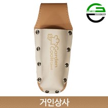 가든쿡 가죽 1구 전정가위집 (GL-1) 전지가위집 원예가위집 공구집 공구수납 과수전용 전문가용 원예 조경