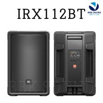 JBL IRX112BT 블루투스스피커 액티브스피커 앰프내장 공연용 버스킹