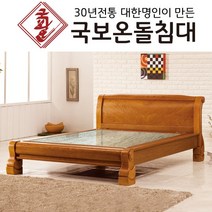 국보온돌침대 퀸 흙침대 2인용 돌침대 Q백조 황토볼, Q1010 취옥석