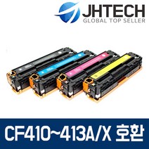 HP CF410A CF410X 토너 M452DN M477fDW M377DW NW FNW FDN, 1Ea, HP M377dw 토너 CF410A 표준용량 완벽호환 검정