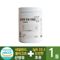 에브리체크 단백질체크 산양유 초유 단백질, 280g, 1통