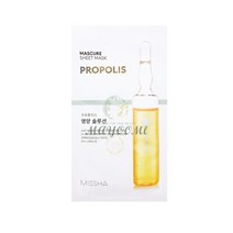 미샤 마스큐어 시트 마스크 28ML - PHA 각질 케어 솔루션