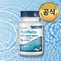 자일리멜츠 민트프리(슬라이트리 스위트) 80정, 단품