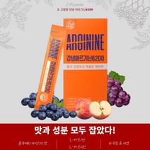 당일발송 국산 L-아르기닌 액상 타우린 아미노산 ARGININE 아르지닌 음료 단백질합성 운동 헬스 보충제, 아르기닌1박스(15포-보름치)