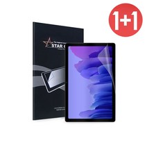 아이디스킨 1+1 갤럭시 탭 A7 라이트 (SM-T220 225) 액정 보호필름, 4개