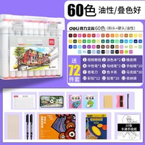 더블 딥 마크 펜 세트 학생 수채색 펜슬 그린 알코올성 잉크 속건미 수성펜세트 수성마커 수성사인펜세트 마커펜세트 마카펜, 옵션10