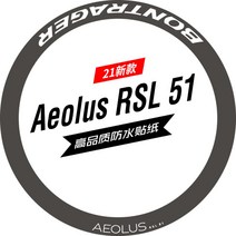 2021 새로운 본트래거-에올루스 rsl 51 휠셋 스티커 도로 자전거 스티커 4, 화이트 외의 색상 (배송 메세지)
