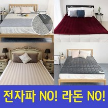 카보니 탄소매트 숯 발열 카본매트 자가발열 웜 매트 전자파없는 전기장판, 극세사 그레이, 극세사 그레이, 2인용 더블(150*200)