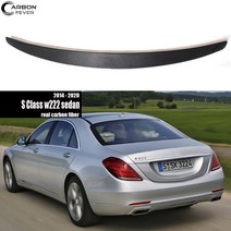W222 카본 파이버 리어 스포일러 부트 립 S 클래스 2014 살롱 S400 S450 S500 S600 용, [01] 잔디 녹색