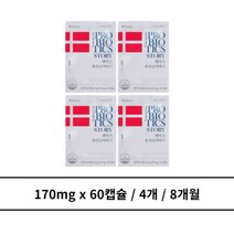 덴마크 유산균 이야기 4개 8개월, 1개, 4 8월