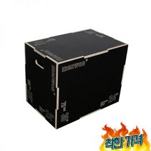 포디움 데드리프트 슬링랙 크로스핏 스텝 점프, 75 50 60 cm(미끄럼 방지)