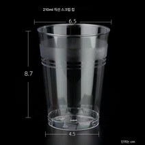 일회용컵 항공컵 가정용 웨딩오피스 두꺼운 투명 우주컵 플라스틱 경질 물컵 가능, 색깔16, 일반