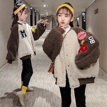 빠빠야네 키즈 주니어 여아 엠엠 기모 뽀글양털 점퍼 겨울