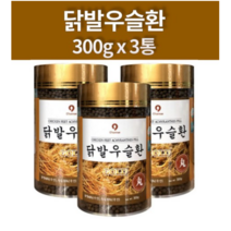 옻가네 국산 닭발우슬환 우슬환 계족환 무릎환 우슬복합물 참당귀 뿌리 오가피나무 줄기 정 1통