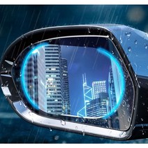 엔템 사이드미러 방수필름 SM5 벤츠 BMW 아우디 화물차 자동차 안티포그 필름 백미러, 안티포그필름(10X10)(2매입), 1개