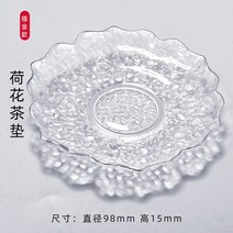 호승 차판 일본식 다각형 절연 유리 차 매트 접시 트레이 용품 크리 에이 티브 Phnom Penh 그릇 컵 홀더 액세서리, [21] 021