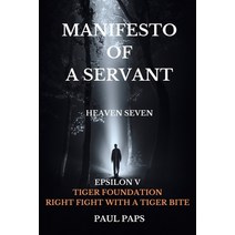 (영문도서) Manifesto of A Servant: Epsilon V Paperback, Paul Paps, English, 9781777670382