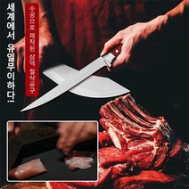 스테인리스 칼 + 가죽 커버 자재 독일 다기능 채칼 다기능 채칼 주방 주방 고기칼 고기칼, 다기능 칼*1 + 스키닝머신*1