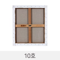 유화 아사천 정왁구 전문가용 스트레칭 중형 캔버스 액자제작 10호 2개묶음, P형 2개