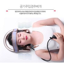 거북목 일자목 목디스크 교정기 공기주입 경추베개 목견인기 목보호대 목디스크보호대 목디스크견인기 경추견인기 견인기 경추보호대