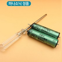 2매 파나소닉 람대쉬 면도기 배터리 밧데리 ES6003 ES6013 ES6016 ES7013 ES7015 ES7016 ES7017 ES7018