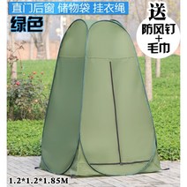 침투 방지 난방 낚시 텐트 빙어텐트 간이탈이실겸용, 1.2m녹색직선도어후면창+보온을위한옷걸이