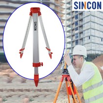 신콘 국산 데오도라이트용 삼각대 KTT45