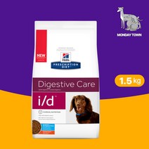 (당일출고) 힐스 독 i/d id 1.5kg 강아지 소화계 소화기관리 처방식사료