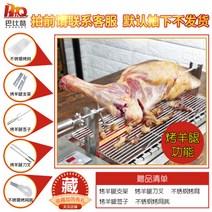 닭꼬치구이기 숯불통 스텐석쇠 양꼬치 기계 양꼬치구이 화로대 캠핑바베큐 숯불화로 생선구이기 직화기 닭꼬치구이, 양다리만 따로 구워주는 기능