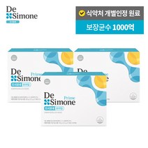 드시모네 프라임 3박스 (6개월분 보장균수 1000억), 드시모네 프라임_3박스