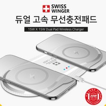 BB8 업소용 핸드폰거치대 휴대폰충전기 빠른 멀티 무선충전기 가정용 충전기, 블랙
