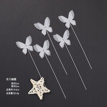 케이크 장식 꽃 리본 드레스 커버링 슈가 크래프트, 상세참조, I.다이아몬드 흰 나비 5