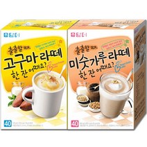 담터 고구마 라떼 40T+미숫가루 라떼 40T