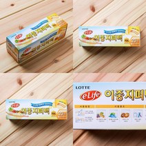 HY 20매 이중 지퍼백 소 PE지퍼봉투 일회용비닐봉투