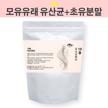 Ntr 초유 유산균 모유유래 프롤린 모유유산균 초유분말 L-프롤린 프락토올리고당 락토바실러스 람노서스 루테리 가세리 유익균 아미노산 배양건조물 혼합유산균 멀티유산균 대용량 분말 가루 추천 효능 효과, 1개, 260g
